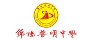 金沙检测线路js95服务客户-四川省绵阳普明中学