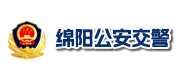金沙检测线路js95服务客户-绵阳交警支队