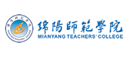 金沙检测线路js95服务客户-绵阳师范学院
